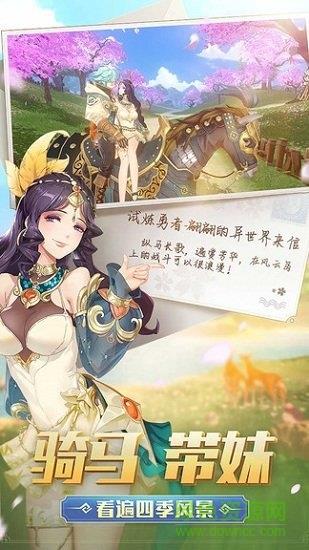 风云岛行动vivo账号版  v1.0.26.134367图4