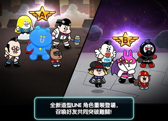 银河特攻队