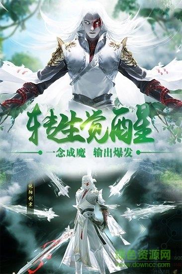 邪域战灵万抽版  v1.5.46图1