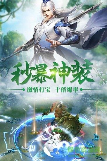 邪域战灵万抽版  v1.5.46图3