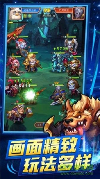 部落远征bt版  v2.2.0图4