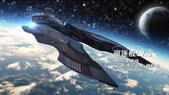 雷电2021  v2.3.35图3