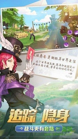 风云岛行动vivo账号版  v1.0.26.134367图3
