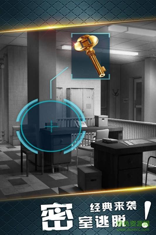 密室逃脱19离奇失踪  v19.17.72图1