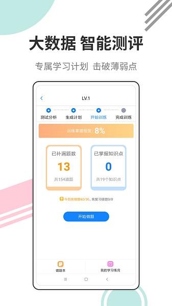 财会经济考试宝典