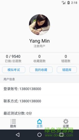 消防工程师题库