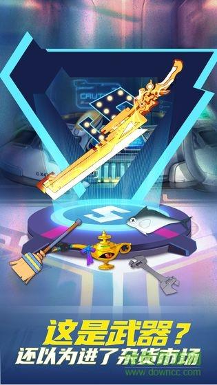 星际行动  v1.0图1