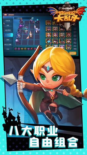 城堡传说大乱斗九游版  v1.39图4