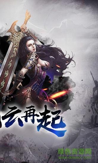 王者传奇qq版本