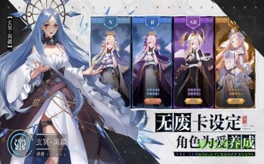妖神绘卷  v1.0.22.0图1