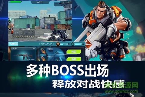 战地枪神  v1.0.5图3