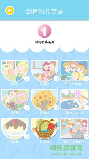 南洋小学堂