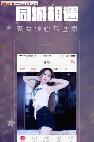 百蝶千秀直播vip最新版