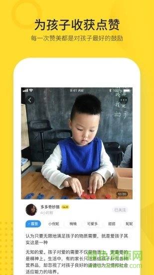脑学家
