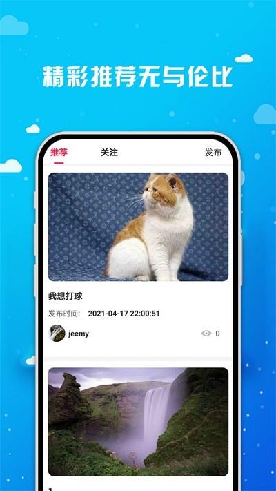 足球圈