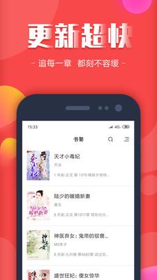 快读全本小说TXT  v1.10图3