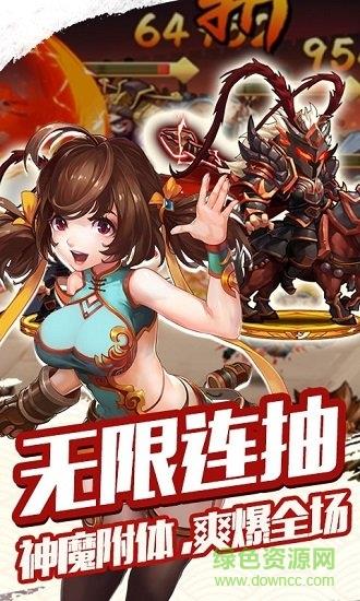 守卫太阳系bt版  v1.0.0图3