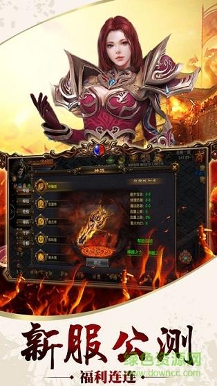 热血王朝  v1.0图3