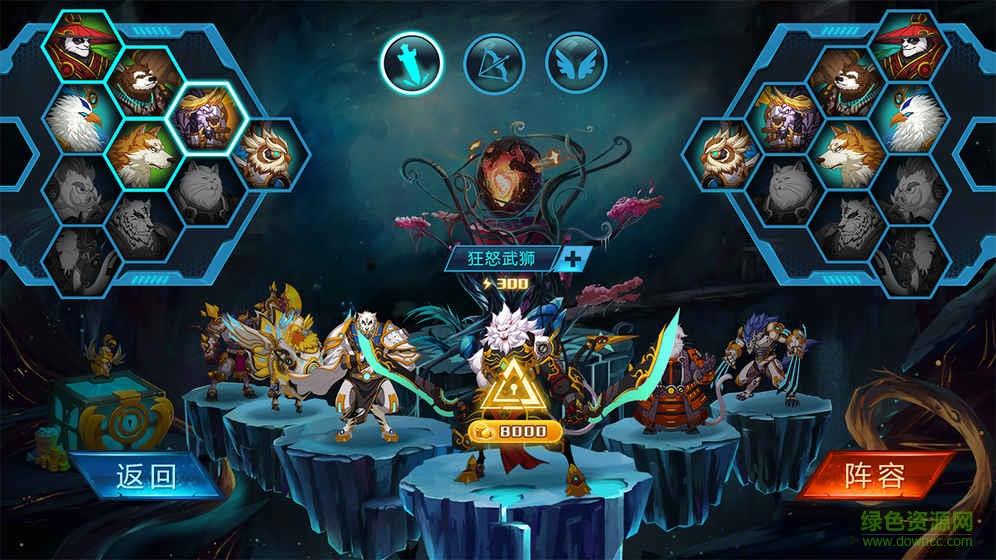 生灵怒手游果盘版  v1.020图3