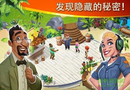 迷失之岛消消乐冒险