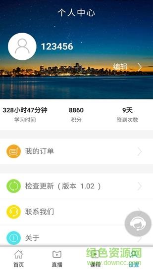 一起学
