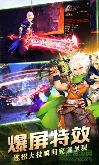 神魔幻想腾讯版  v3.0图4