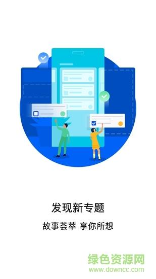 偶滴阅读  v1.1.4图3