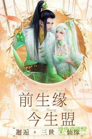 剑舞龙城小米版  v1.5.1图3