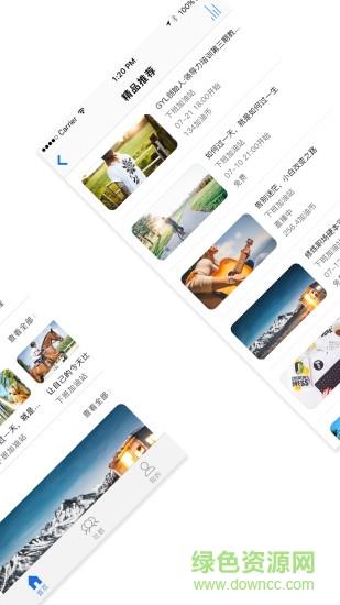 下班加油站
