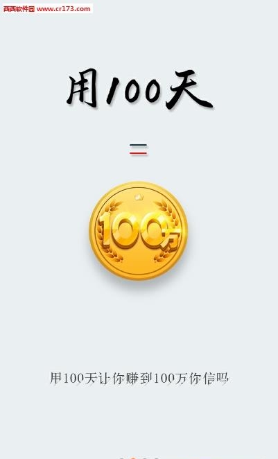 甜橙互动直播  v3.0图2