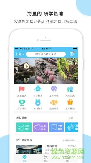 小思万里行