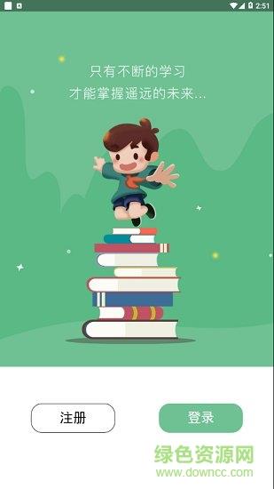 学尖生家长端最新版