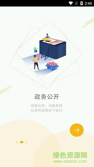 我的响水  v1.0.0图2
