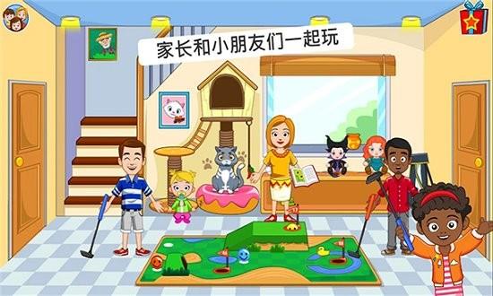 托卡迷你游乐园  v1.0图1