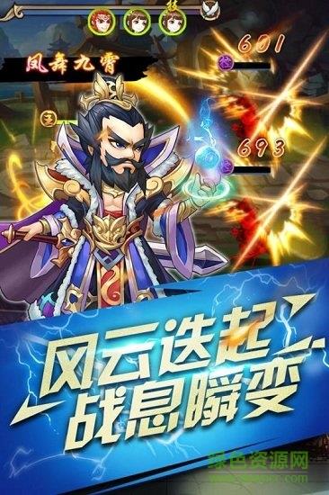 半熟英雄九游版  v1.02图3