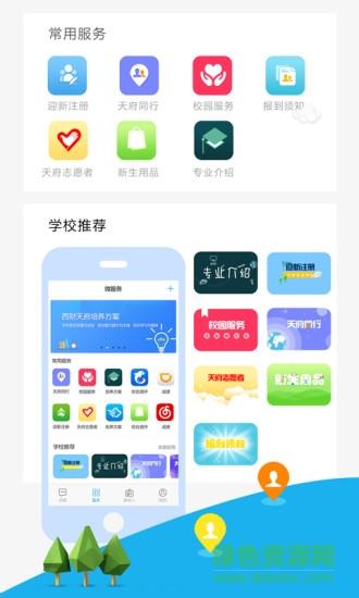 TFinfo  v2.1.2图3