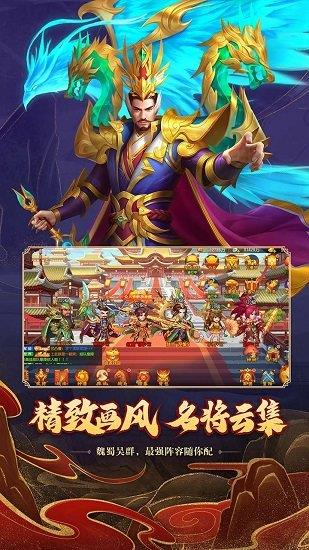 三国杀名将传台服  v0.1.30图2