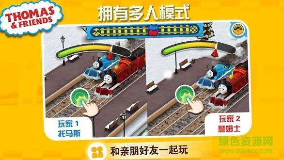 赛车向前冲  v2.4图3