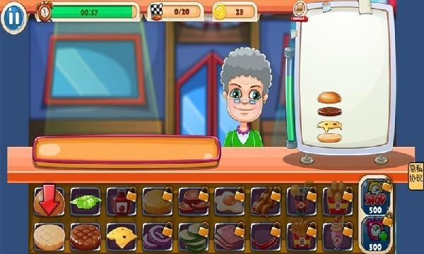 食堂阿姨模拟器  v1.0图1