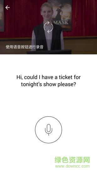 英孚英语