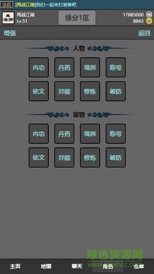 十缘成道