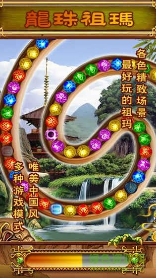 蜂派龙珠  v1.0.0图1