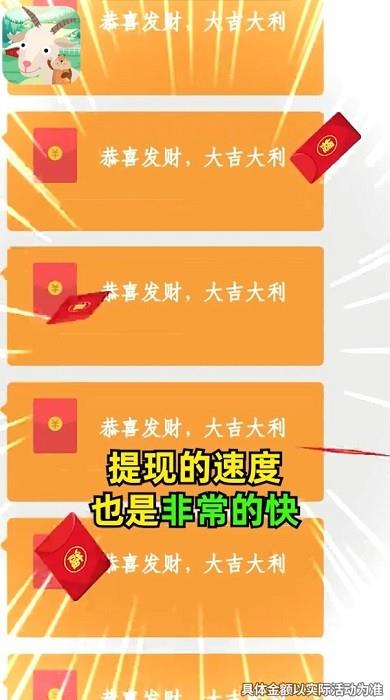 一起猜动物  v2.2.2图4