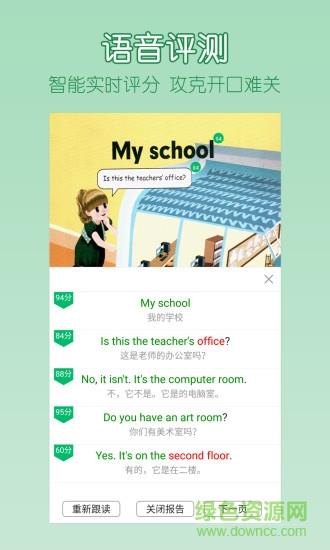可可宝贝小学版