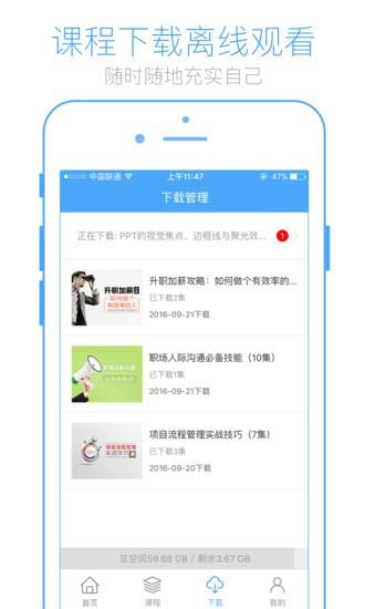 英盛网  v3.3.16图4