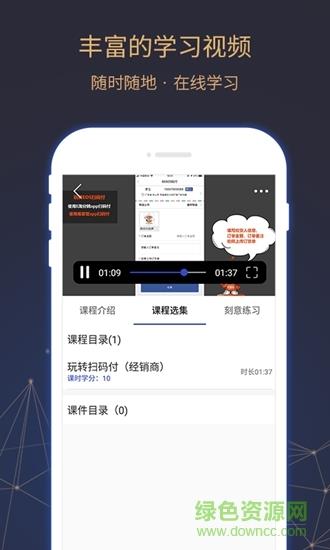 eds商学院  v1.1.6图4