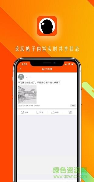 笑笑兵团  v2.7.3图1