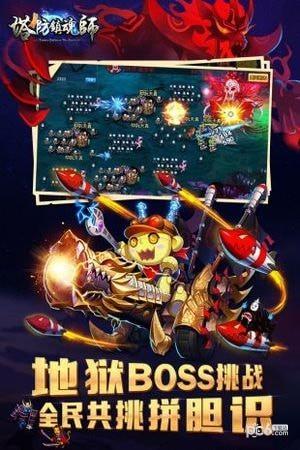 塔防镇魂师草花版  v7.1.3图4