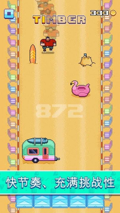 疯狂滑板鞋  v1.0.0图2