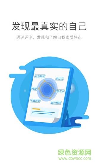 心语桥  v4.0.903181图1